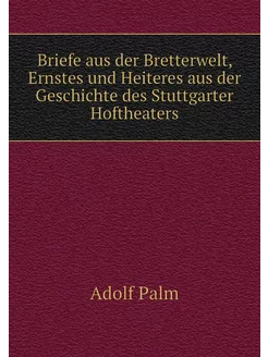 Briefe aus der Bretterwelt, Ernstes u