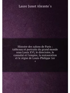 Histoire des salons de Paris tableaux et portraits