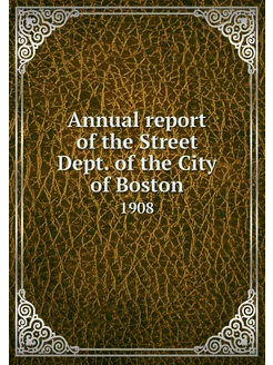 Annual report of the Street Dept. of