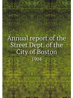 Annual report of the Street Dept. of