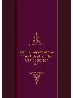 Annual report of the Street Dept. of