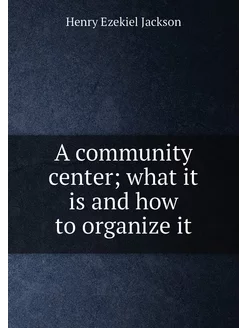 A community center what it is and how to organize it