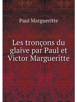 Les tronçons du glaive par Paul et Vi