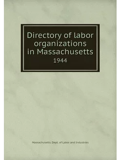 Directory of labor organizations in M