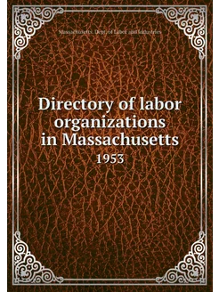 Directory of labor organizations in M