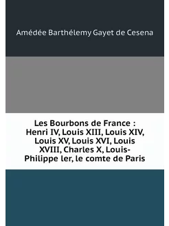 Les Bourbons de France Henri IV, Lo