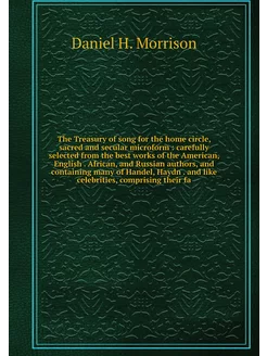 The Treasury of song for the home cir