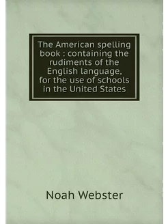 The American spelling book containi