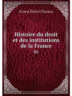 Histoire du droit et des institutions