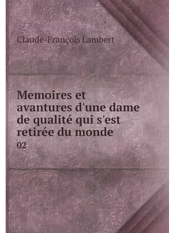 Memoires et avantures d'une dame de q