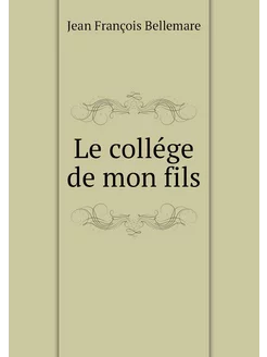 Le collége de mon fils