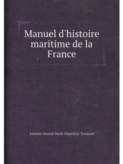 Manuel d'histoire maritime de la France