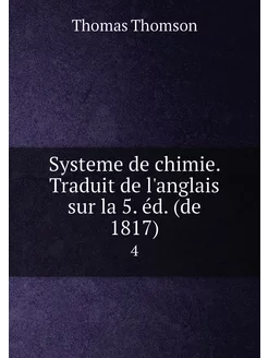 Systeme de chimie. Traduit de l'angla