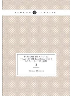 Systeme de chimie. Traduit de l'angla