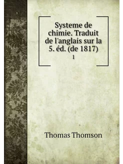 Systeme de chimie. Traduit de l'angla