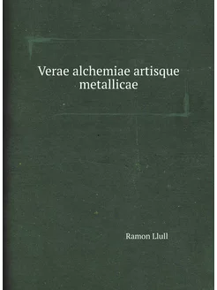 Verae alchemiae artisque metallicae