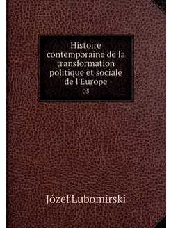 Histoire contemporaine de la transfor