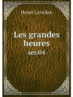 Les grandes heures. ser.04