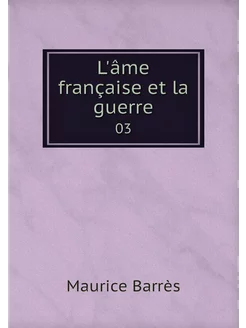 L'âme française et la guerre. 03