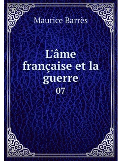 L'âme française et la guerre. 07