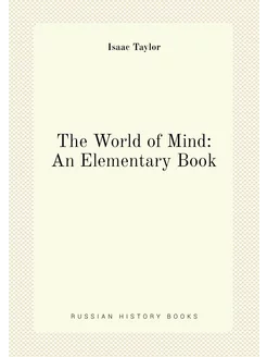 The World of Mind An Elementary Book