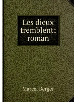 Les dieux tremblent roman