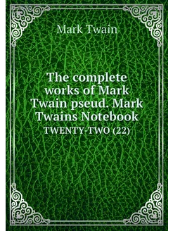 The complete works of Mark Twain pseu