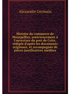 Histoire du commerce de Montpellier