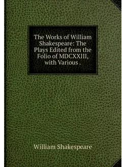 The Works of William Shakespeare The