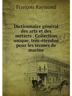 Dictionnaire général des arts et des