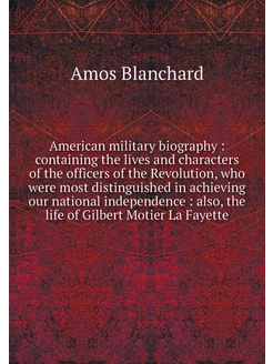 American military biography contain