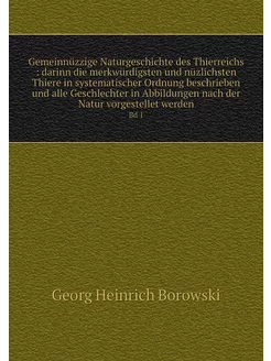 Gemeinnüzzige Naturgeschichte des Thi