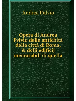 Opera di Andrea Fvlvio delle antichit