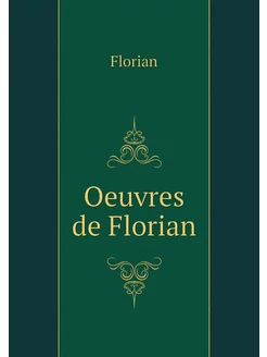 Oeuvres de Florian