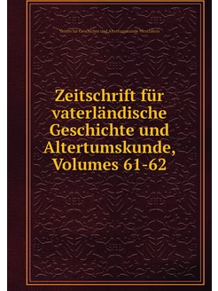 Zeitschrift für vaterländische Geschi