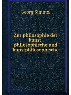 Zur philosophie der kunst, philosophi