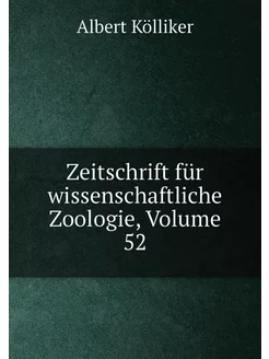 Zeitschrift für wissenschaftliche Zoo