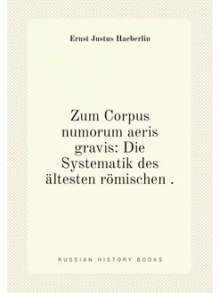 Zum Corpus numorum aeris gravis Die Systematik des