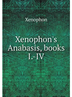 Xenophon's Anabasis, books I.-IV