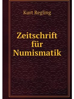 Zeitschrift für Numismatik