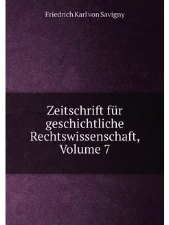 Zeitschrift für geschichtliche Rechtswissenschaft, V