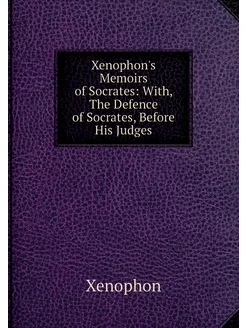 Xenophon's Memoirs of Socrates With