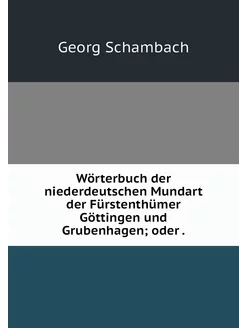 Wörterbuch der niederdeutschen Mundar