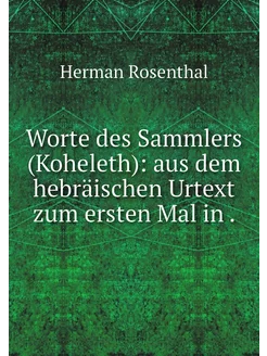 Worte des Sammlers (Koheleth) aus de