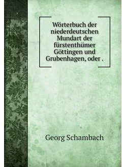 Wörterbuch der niederdeutschen Mundar