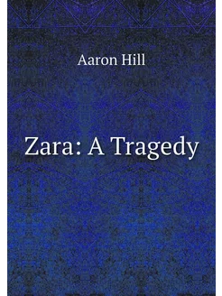 Zara A Tragedy