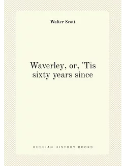 Waverley, or, 'Tis sixty years since