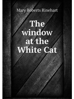 The window at the White Cat