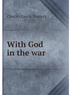 With God in the war