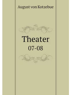 Theater. 07-08